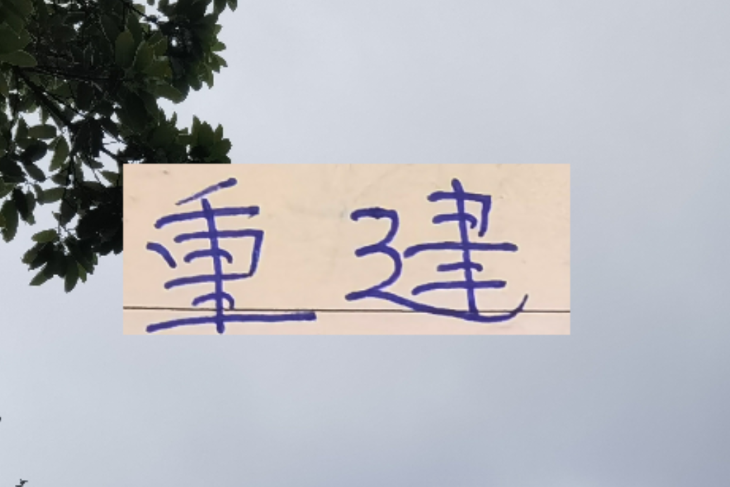 开云平台-淘汰了申花！走到足协杯决赛！河南今年依然要重建 都抄海港作业